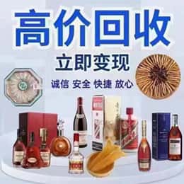 香坊区远登烟酒商行