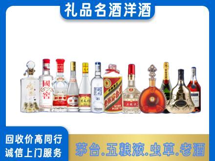 香坊区烟酒回收店