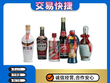 香坊区名酒回收武陵酒.jpg