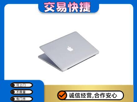 香坊区回收旧电脑