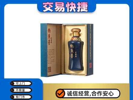 香坊区名酒回收钓鱼台.jpg