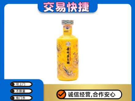 香坊区回收散花茅台酒