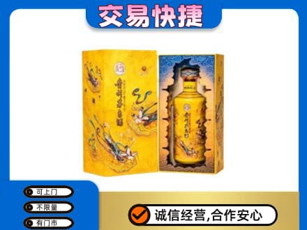 香坊区回收散花飞天茅台酒