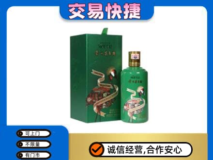 香坊区回收茅台酒空瓶