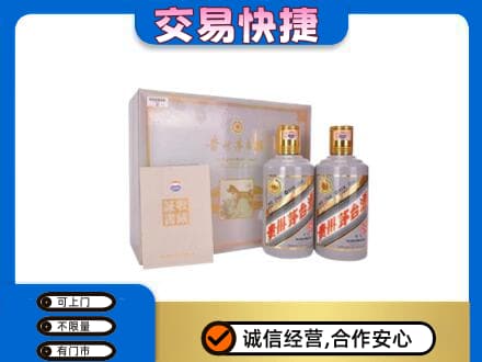 香坊区回收茅台酒礼盒