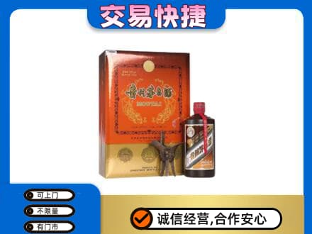 香坊区回收精品茅台酒