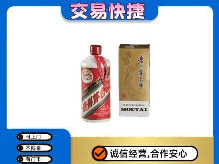 香坊区回收老飞天茅台酒
