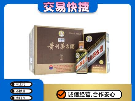 香坊区回收彩釉珍品茅台酒