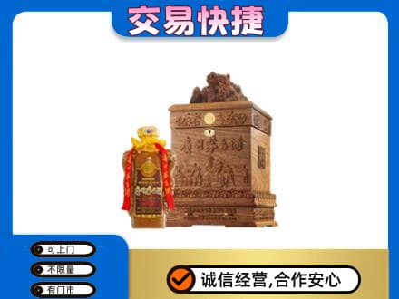 香坊区回收80年茅台酒