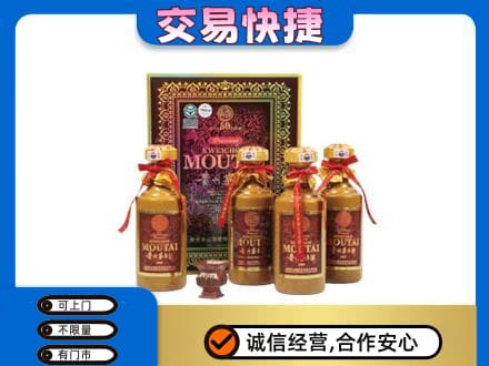 香坊区回收50年茅台酒