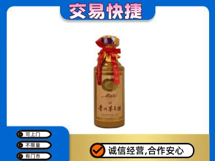 香坊区回收30年茅台酒