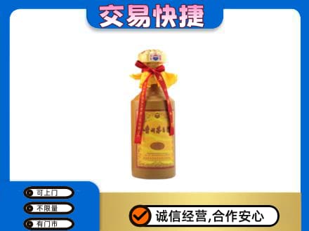 香坊区回收15年茅台酒