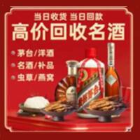 香坊区远登烟酒商行